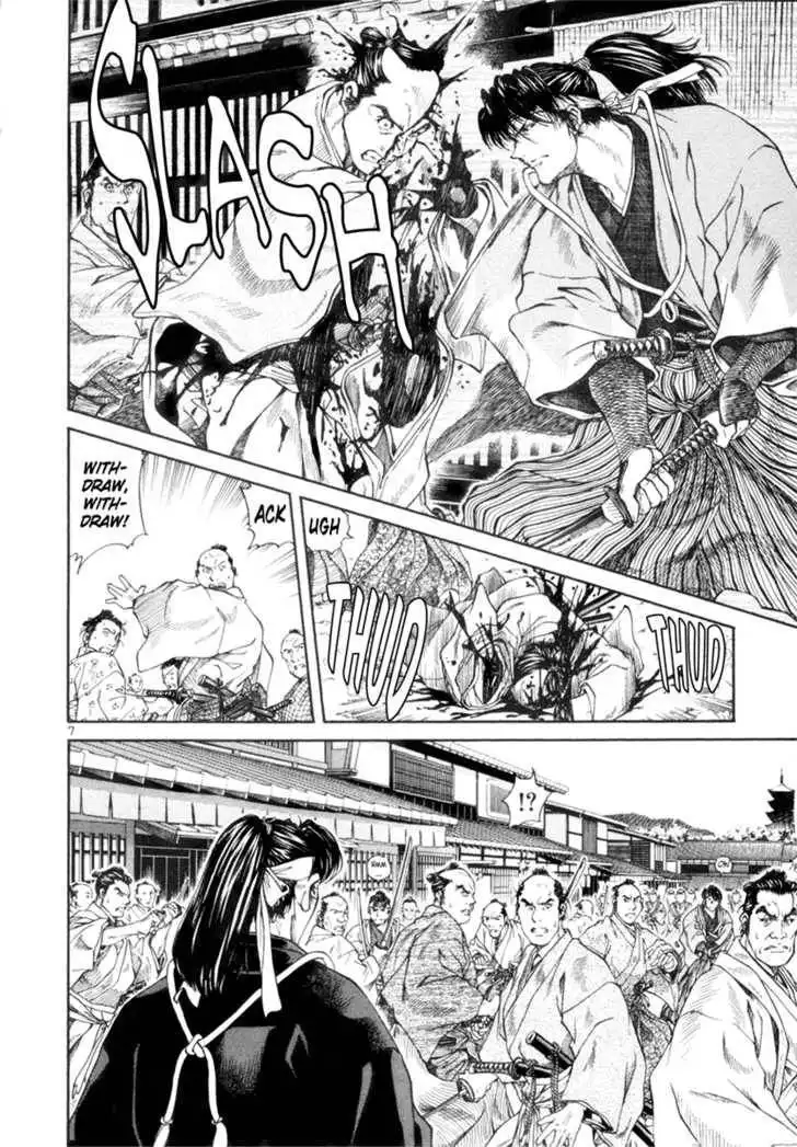 Getsu Seiki - Sayonara Shinsengumi Chapter 1 9